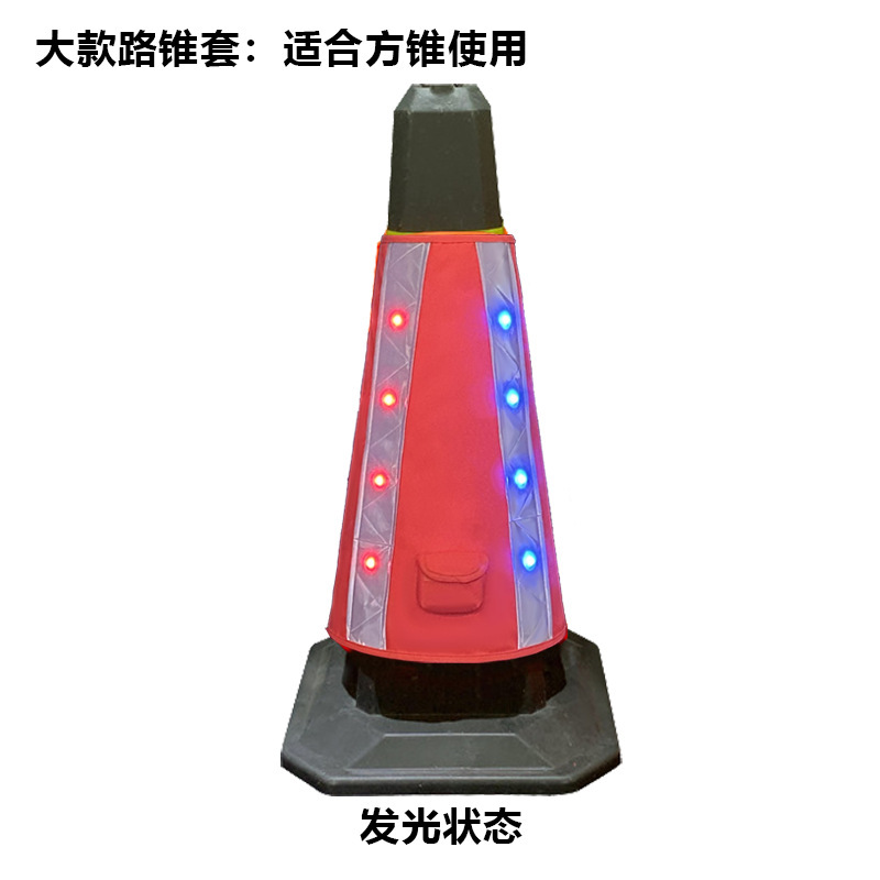 LED道路標識用カバー、太陽光制御発光道路標識用カバー、反射カバー、高速交通工事用反射ステッカー、アイスクリームコーン型バケツ|undefined