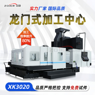 �������T�XK3020����㊴���ʽ�ӹ�������һ�w�ɾ�һӲ���Sֱ�I