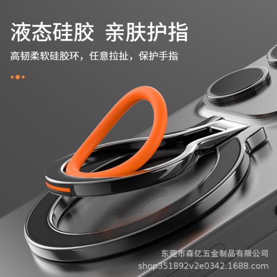 magsafe magnetic mobile phone ring metal silicone desktop bracket alloy ultra-thin modeling factory direct supply