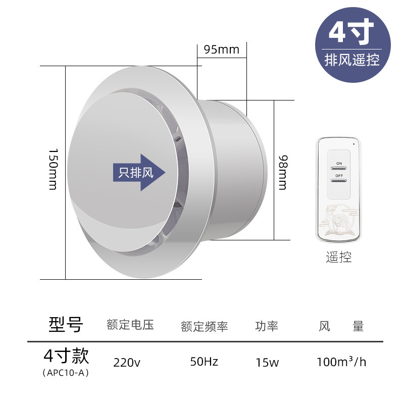 浴室排気ファン換気扇キッチン家庭用浴室換気非静音壁吸気排気ファン|undefined