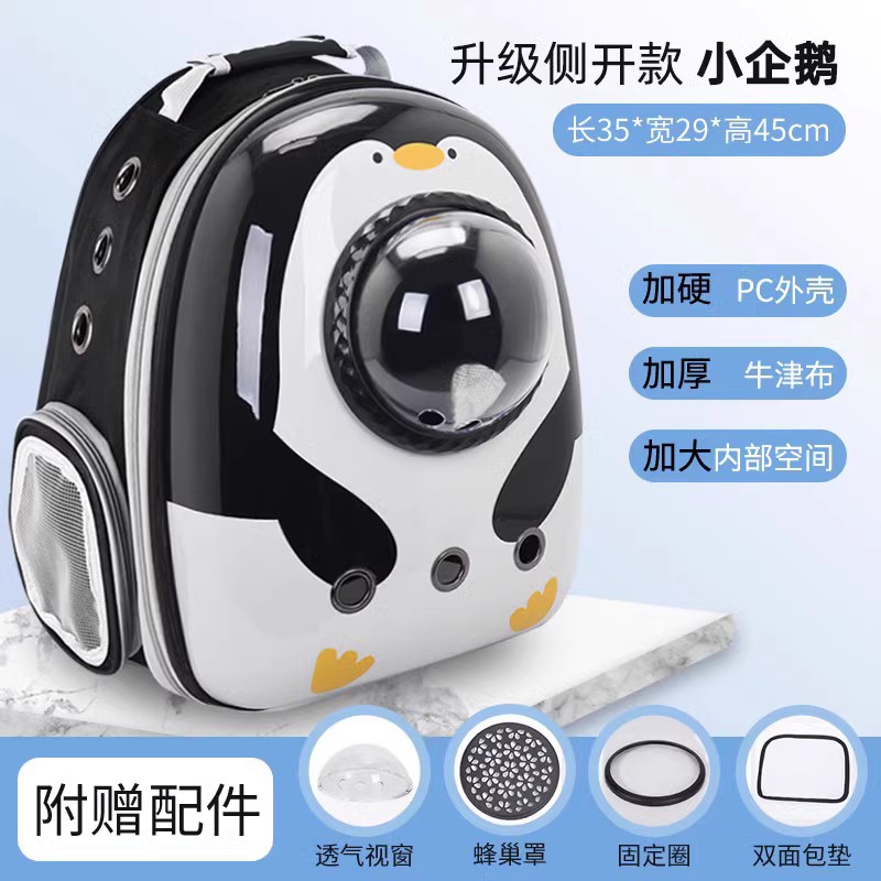 (업그레이드된 5종세트) 안티스트레스 펭귄 [스탠다드 패키지 + 클로버 커버]