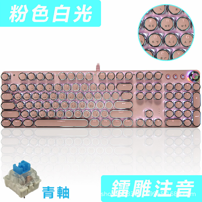 【台湾注音】レトロ電気競争キーボード注音版ゲームキーボード電気競争キーボード青軸機械キーボード|undefined