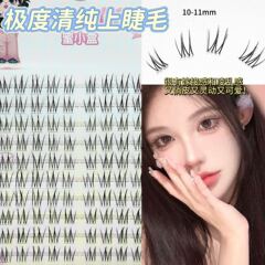ハニーボックス 極純ローズまつげ 透明ステム ナチュラルシミュレーション フェアリーヘア レイジーデイリー フォトジェニックつけまつげ