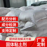 工厂定制油田化工用防膨剂 固体粘土稳定剂 注水预处理稳定填充剂