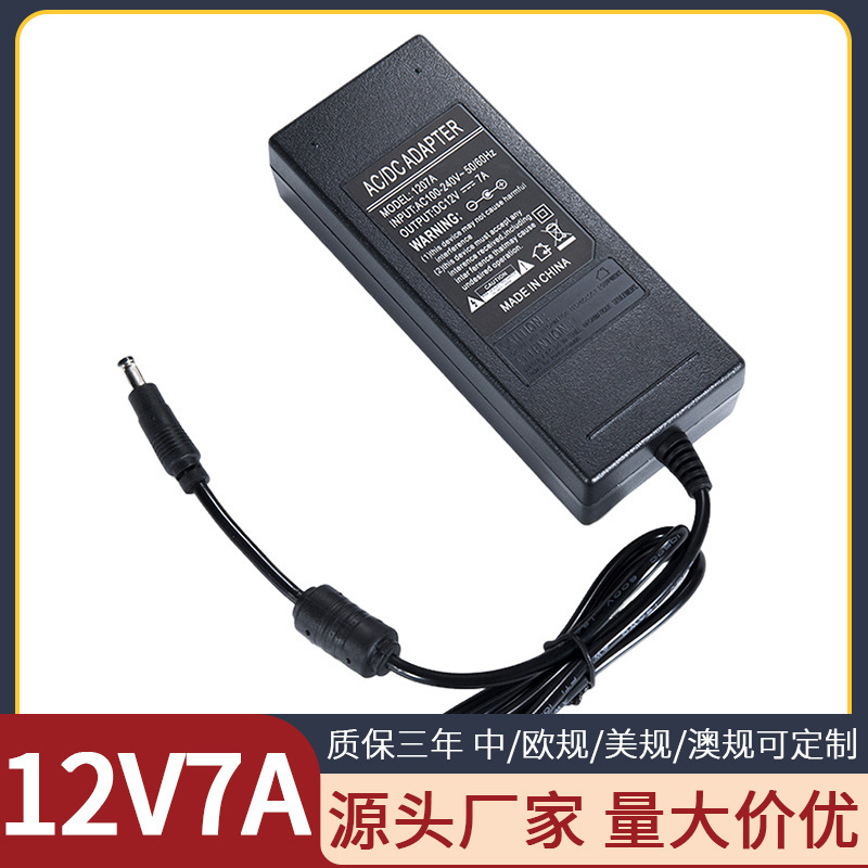 Factory direct 12v7a power adapter desktop LED LCD monitor power supply DC switching power supply Factory direct 12v7a power adapter desktop LED LCD monitor power supply DC switching power supply