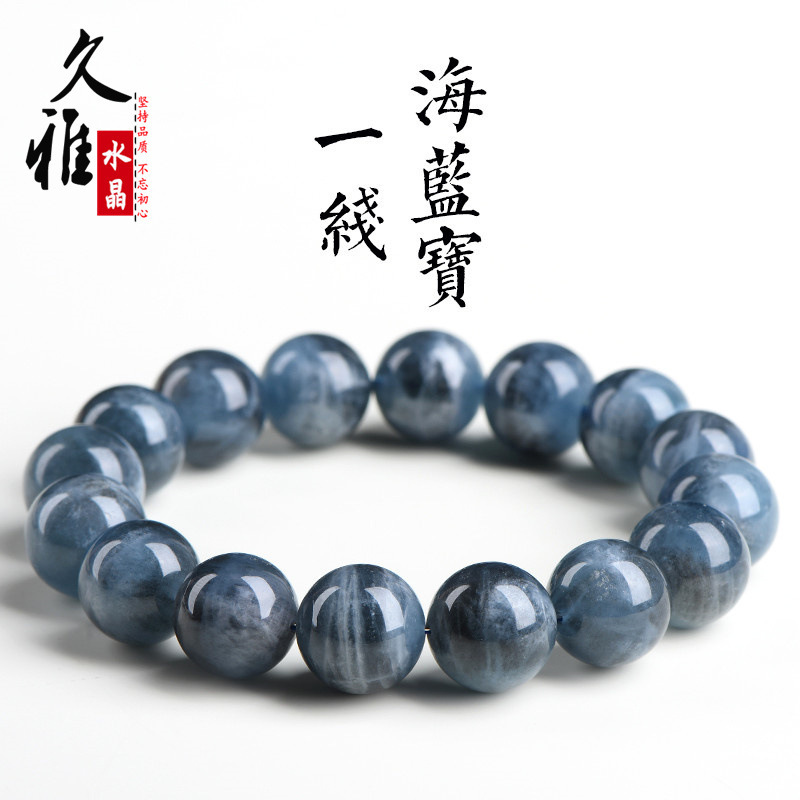 Jiuya Crystal Natural One-Line Sky Aquamarine Bead Bracelet Dark Blue Devil Blue Loose Bead Bracelet Wholesale