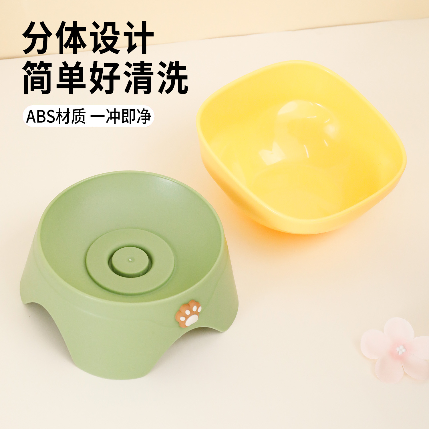 Pipitao tazón de gato original tazón de perro tazón de comida para gatos protector de cuello para mascotas anti-volteo tazón de mascota dividido diagonal tazón de cuatro esquinas