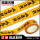 Virus dispersal 2cm wide