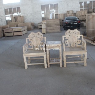 North Old Elm Wood All Solid Wood Chinese-style Ganoderma Chair Three-piece Set White Embryo White Blank Taishi Chair Palace Chair Circle Base Dezhu