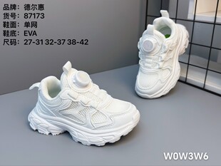 � ���Ƥ��С��Ь���l���D����ͯŮͯ�p���\��С��Ь