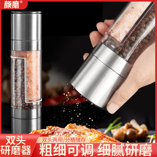Double-Headed Stainless Steel Pepper Manual Grinder Household Kitchen Food Grinder Sea Salt Baby Supplement