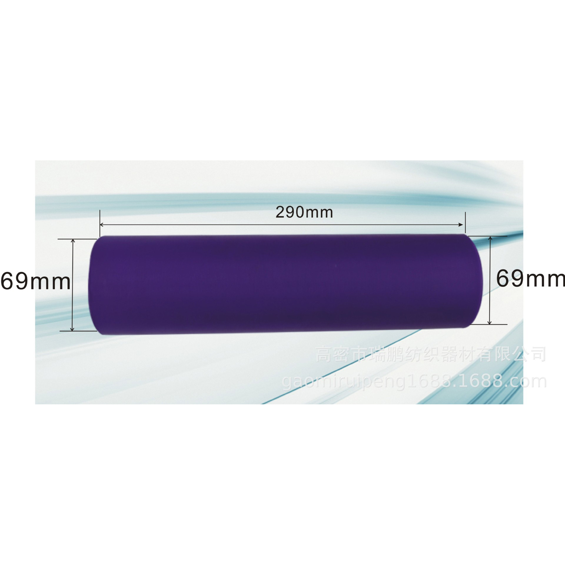 厂家供应直头平行管 Φ69*69*290mm