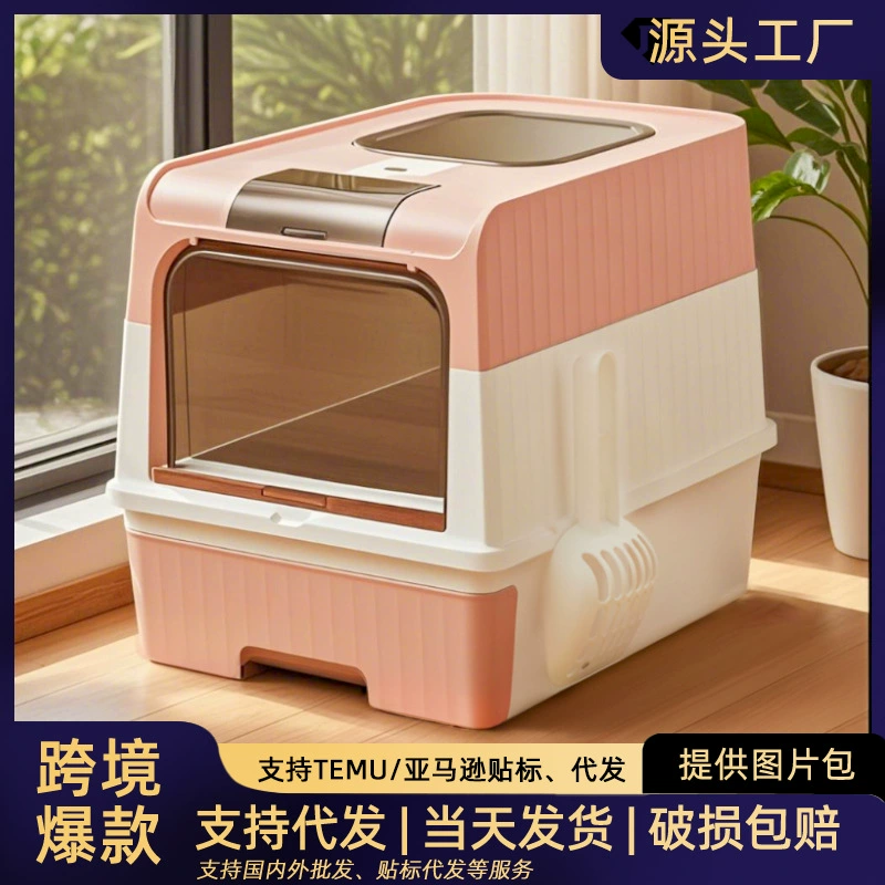 Негабаритный ящик для кошачьих песков полностью закрыт для дезинфекции