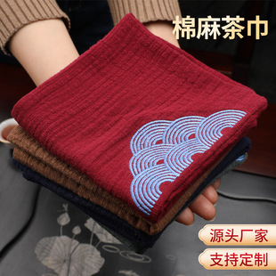 Wholesale Cotton and Linen Tea Towels Double-Layer Thickeneded Household Retro Absorbent Tea Cloth Individually Packaged Embroidered Tea Towel with Printed Logo