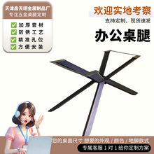 折叠桌腿简易金属铁制休闲简约黑色书桌支架子家具五金架子宿舍