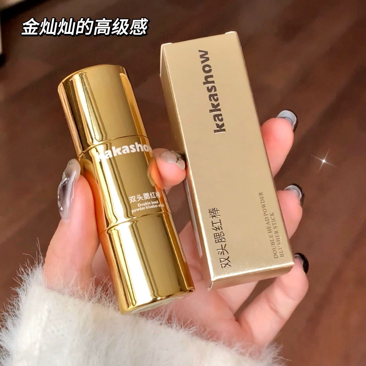 kakashow Korean double-headed blush bar, 8 a.m. Pseudo no-makeup Summer, long-lasting natural and radiant complexion for women wholesale undefined