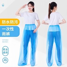 一次性雨衣加厚便携式可折叠包脚款雨裤户外骑行漂流防水耐用鞋套