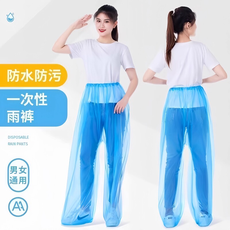 Disposable Raincoat Thickened Portable Foldable Foot Bag Rain Pants Outdoor Riding Drifting Waterproof Durable Shoe Cover