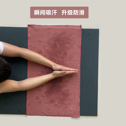 Frog's same style small square towel opening gift yoga sweat towel absorbs sweat fitness towel hand towel can be used as LOGO