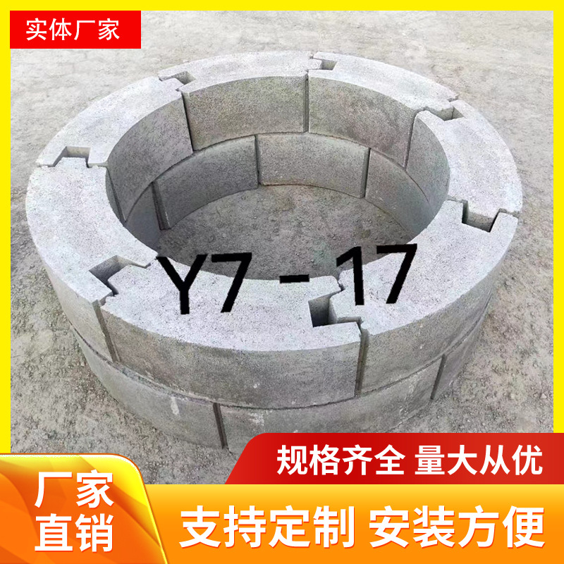 检查井模块砖 砌井模块 混凝土模块 街道市政工程雨水污水井模