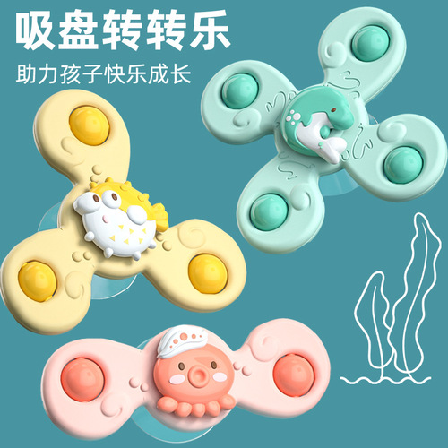 Children's suction cup spinning fun rotating insect sea animal top fun bath rotating baby toy