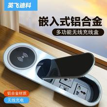 多功能线盒铝合金椭圆形线盒嵌入式多媒体插座无线充欧标英标桌插