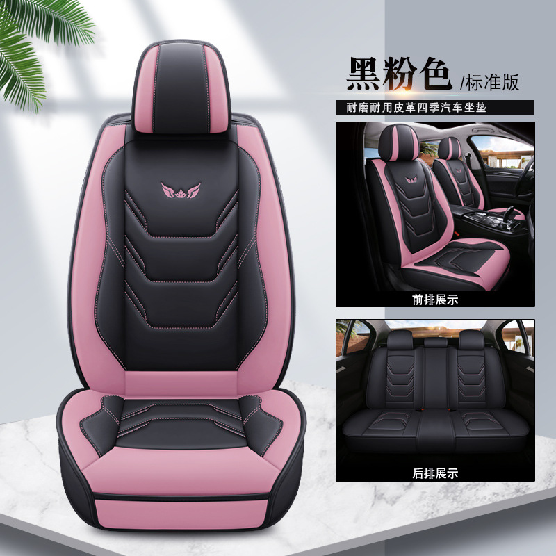 Fundas de asiento de coche de cuero sintético