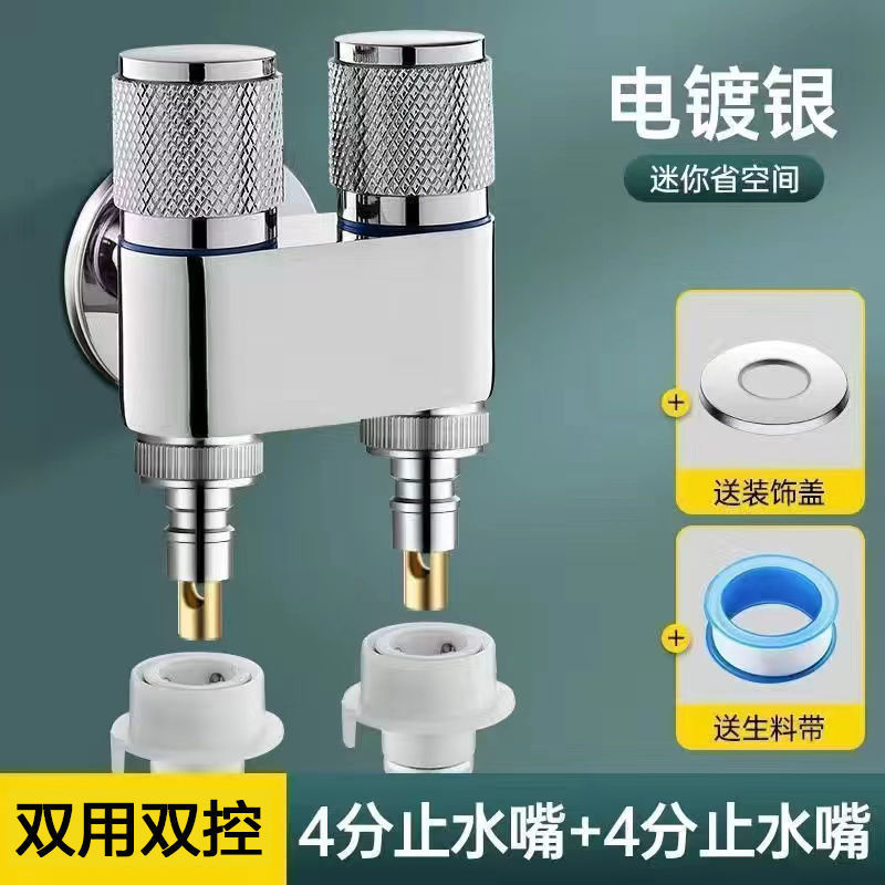 밝은 색상 [이중 물 배출구] 탈착 시 자동 물 차단