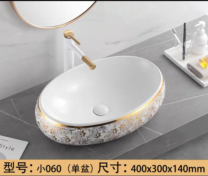 Pequeña cuenca única 060