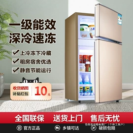 洗衣机;冰箱;家用冷柜