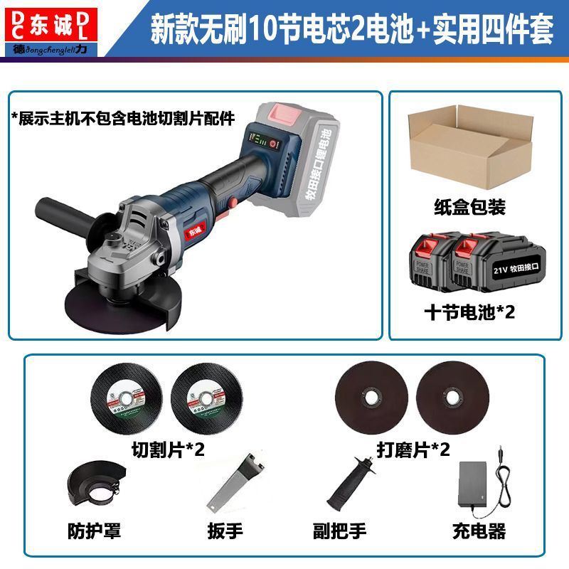 充电式角磨机大功率锂电池切割机多功能家用电动磨光打磨机|undefined