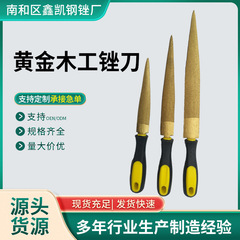 黄金の木やすりやすりやすりやすりやすりやすりやすりやすりやすりやすりやすりやすりやすりやすりやすりやすりやすりの道具