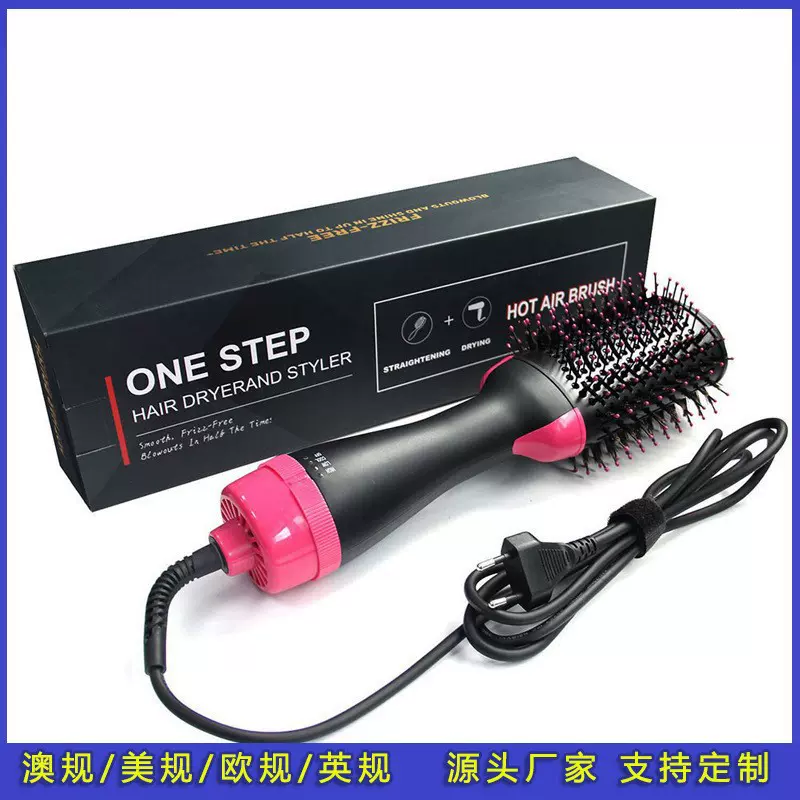 亚马逊爆款二合一电吹风 负离子卷直发梳 家用便携蓬松头发热风梳