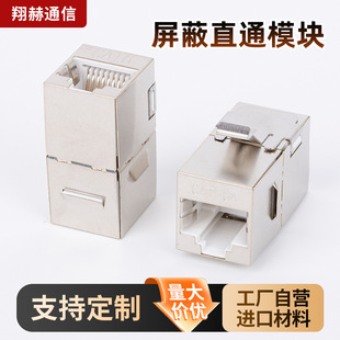 ������������ֱͨģ�K�~�����S���lCAT.6A�W�j����ֱ����Ϣģ�K