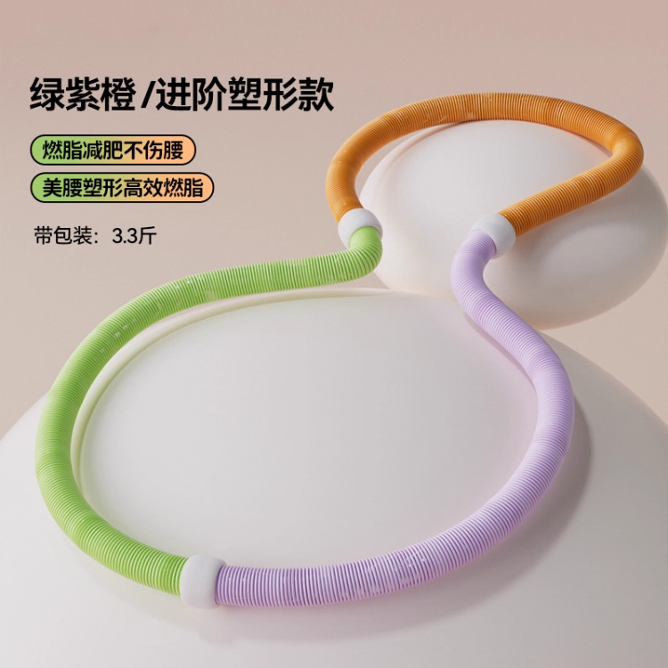 软体呼啦圈弹簧收腹负重运动健身不伤腰减小腹神器加重燃脂呼啦圈|undefined