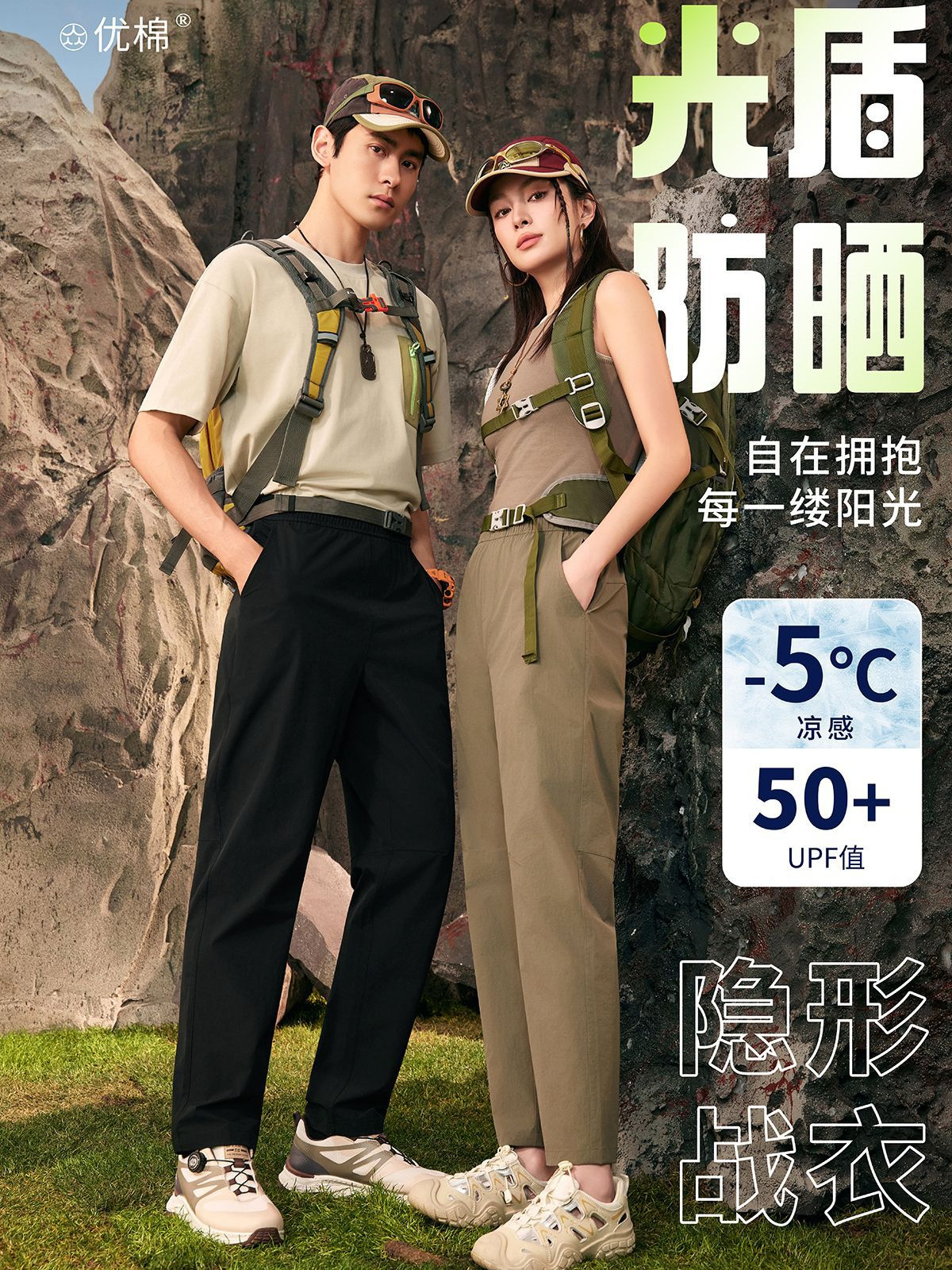 Брюки Ice Front Tea Pants 2611 черные, размер M