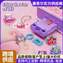 外贸俄罗斯热销儿童diy饰品玩具女孩化妆玩具品礼盒百变魔法书