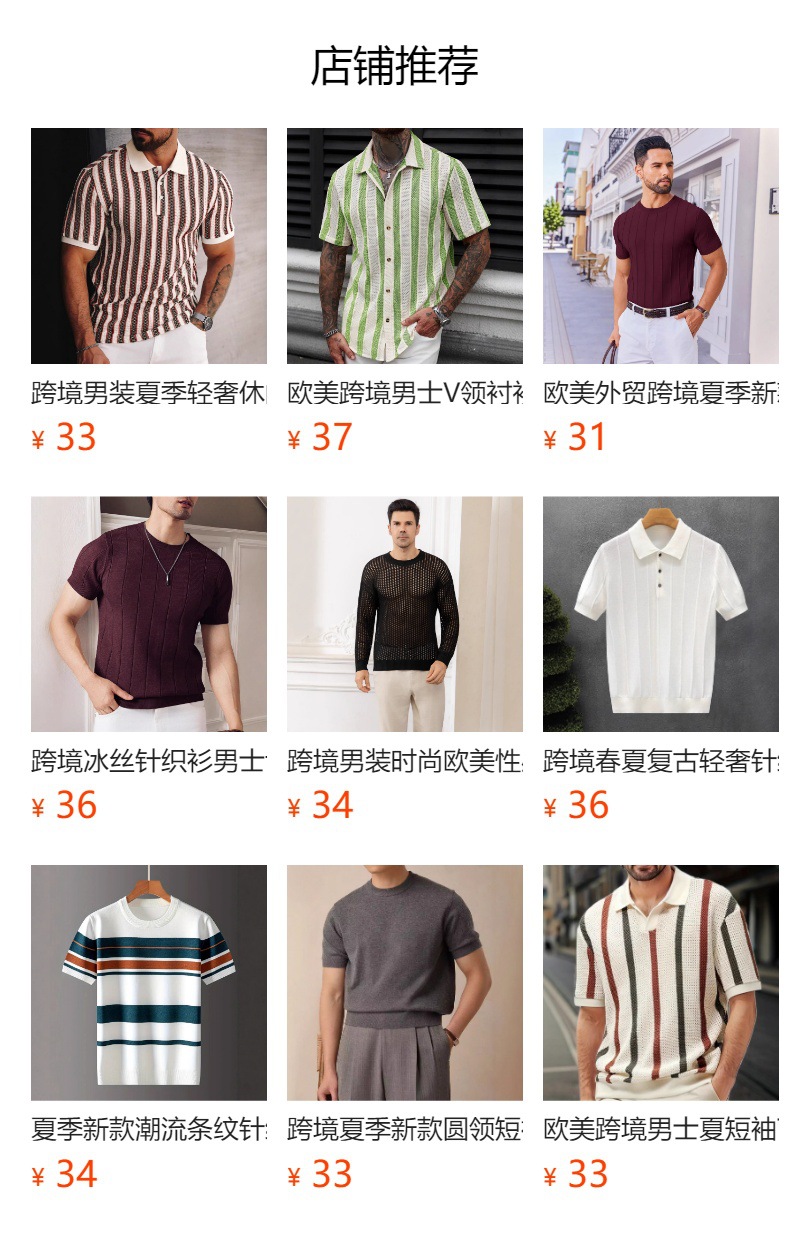 详情图