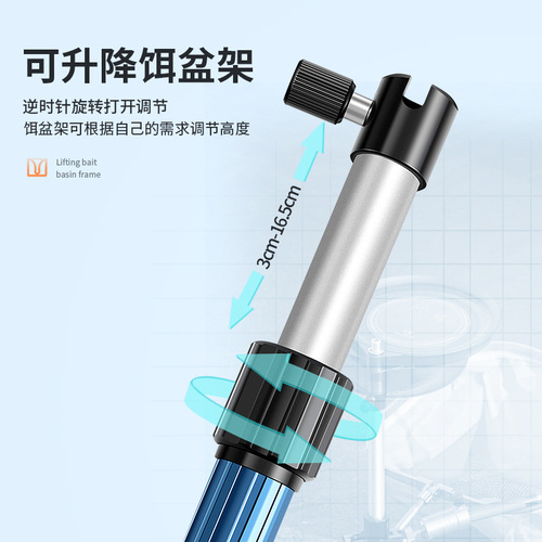 Fish Rod Holder Ground-Insertable Multifunctional Aluminum Alloy Ground Rod Platform Fishing Tripod Fishing Gear Three-in-One Lure Plate Fishing Tackle