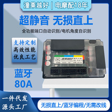 �綯��48V60V72V��������������72260����ѧϰ80A���Ҳ�������