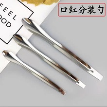 diy口红工具 口红粉分装勺 药勺三支装 口红工具模具