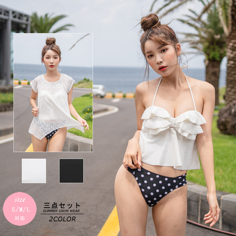 swimwear