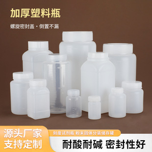 ���lpe��ɫ100ml�������ƿ �V��ƿ��ĩ���̶Ș�ƷƿҺ�w���bƿ
