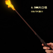 哈利波特喷火魔杖赫敏喷火伏地魔斯内普邓布利多魔法杖 跨境批发