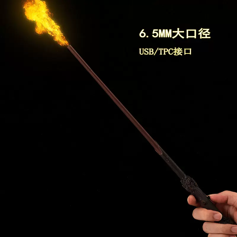 哈利波特喷火魔杖赫敏喷火伏地魔斯内普邓布利多魔法杖 跨境批发