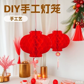 灯笼;旗帜;其他婚庆用品