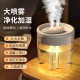 Cross-Border New Humidifier Household Large-Capacity Rechargeable Office Bedroom Sprayer