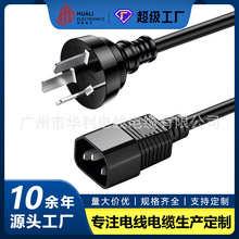 �����Դ��ֱ�����DC14ĸ�����~0.75ƽ��1.5����X�����@���L��