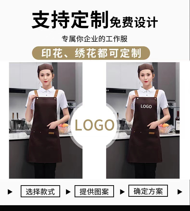 广告防水加长背带工装素色围裙厨房家用餐厅围裙定制logo商用印字详情4