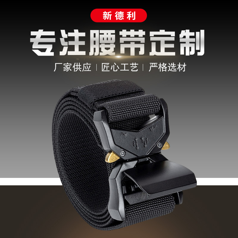 新款帆布裤带 户外军迷战术腰带 多功能皮带尼龙带登山防护带批发